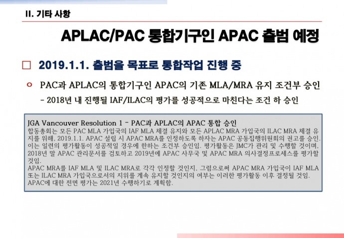 이미지를 클릭하시면 확대해서 보실 수 있습니다.